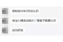 灵台正规侦探调查通话清单寻人找人